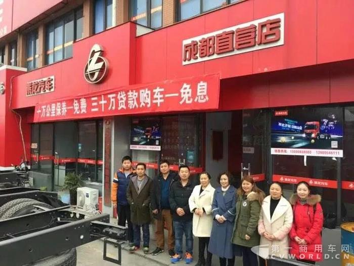 乘龍汽車早開工，祝大家狗年大發(fā)！1.jpg