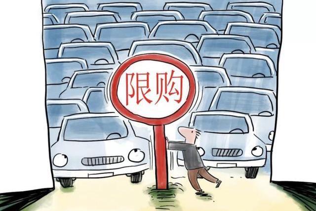 政策，新能源限購,北京松綁新能源限購政策